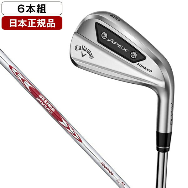 Callaway 2024 APEX Ai200 IronSet 5-9 Pw 6pie RH Nspro MODUS3