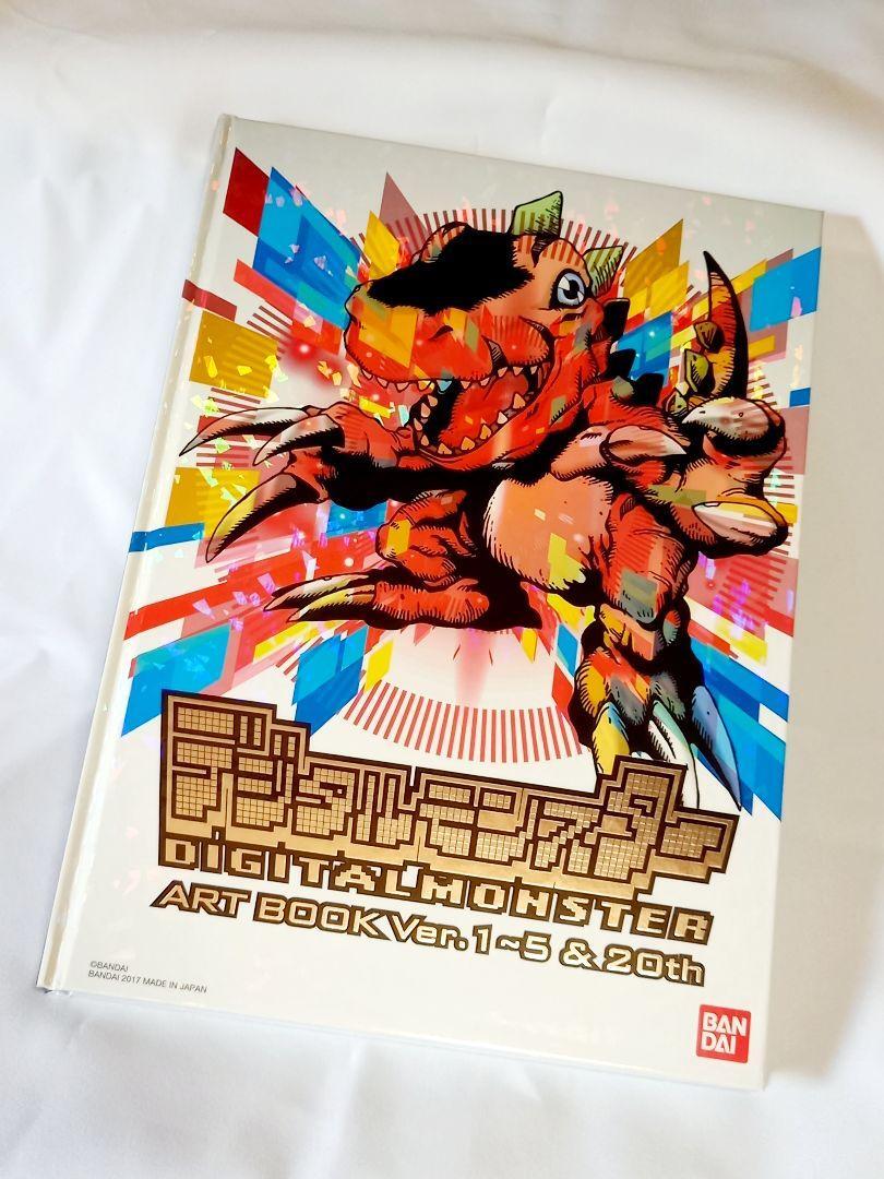 Digital Monster Art Book Ver.1-5 & 20th Anniversary Premium Art