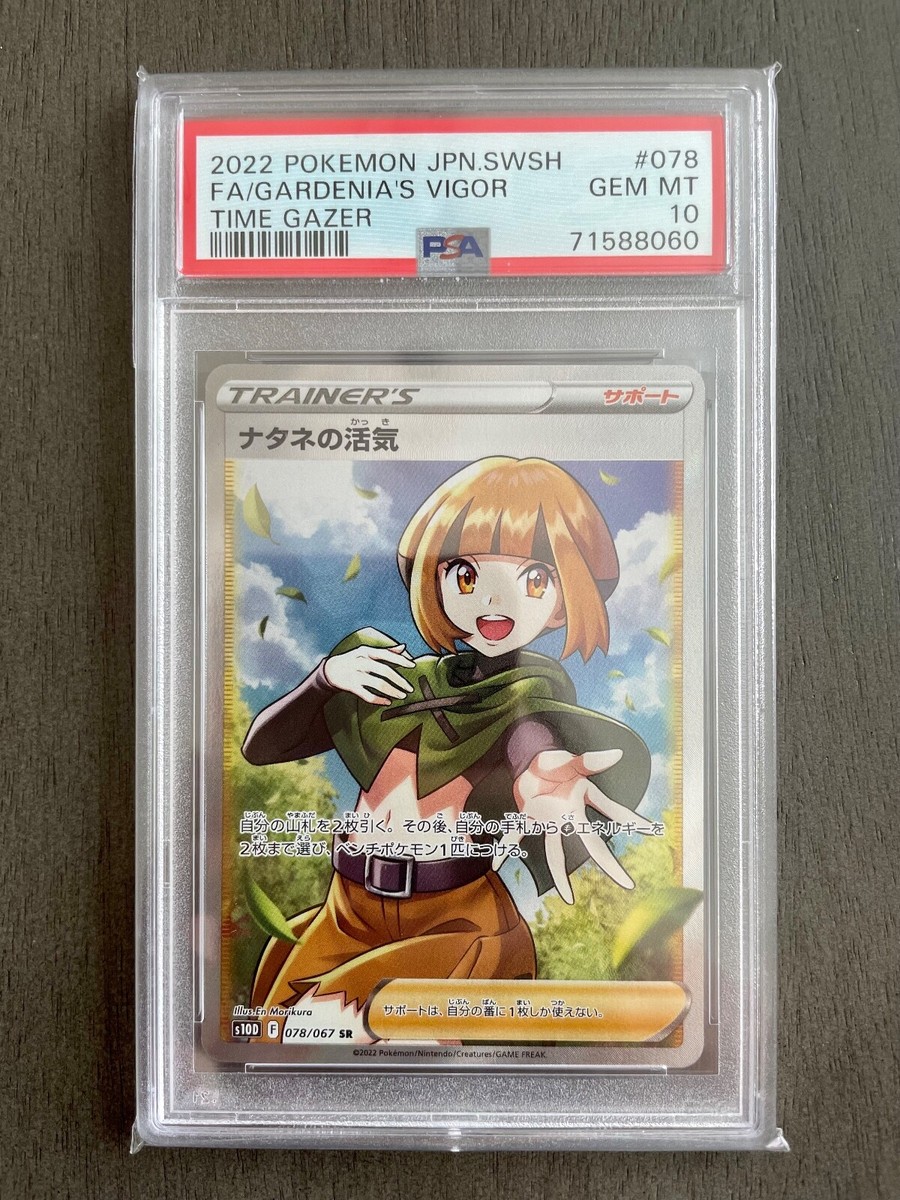 WS 五河琴里 SR 4枚セット WS 五河琴里 SR 4枚セット カードリスト