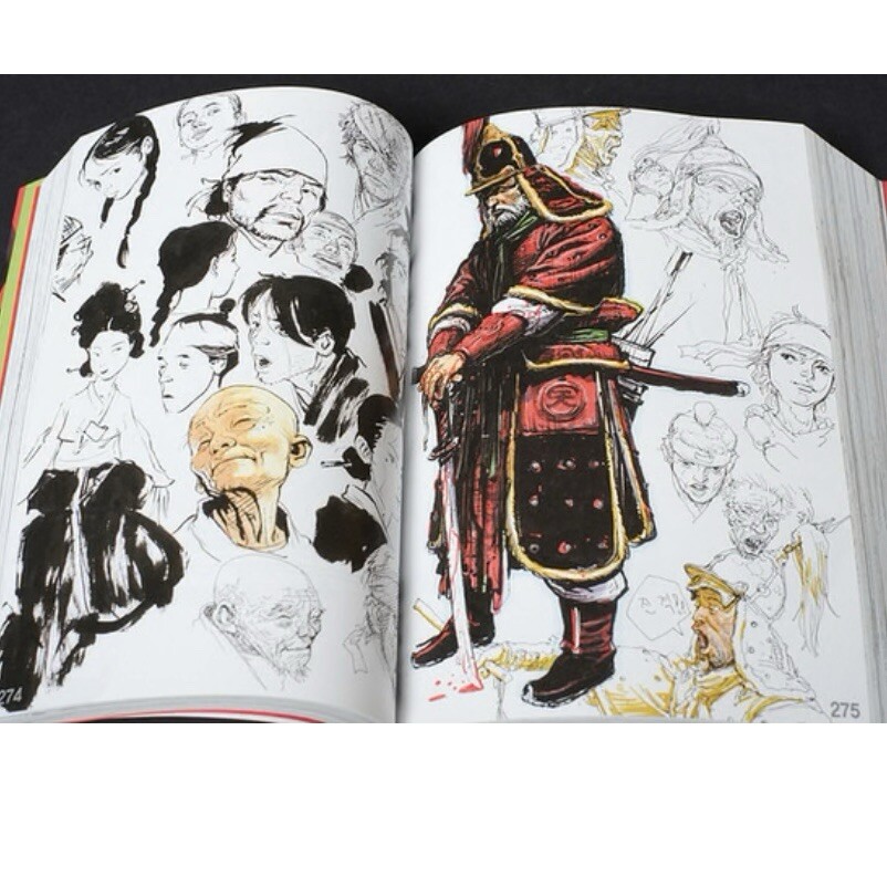 Kim Jung Gi Art Book Original Sketch Collection 2007 Sealed