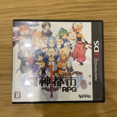 Toshin Toshi: Girls Gift RPG Nintendo 3DS Tested Free shipping
