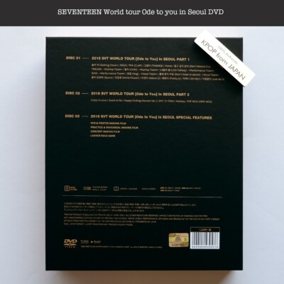 SEVENTEEN World Tour Ode to you in Seoul DVD Japan edition