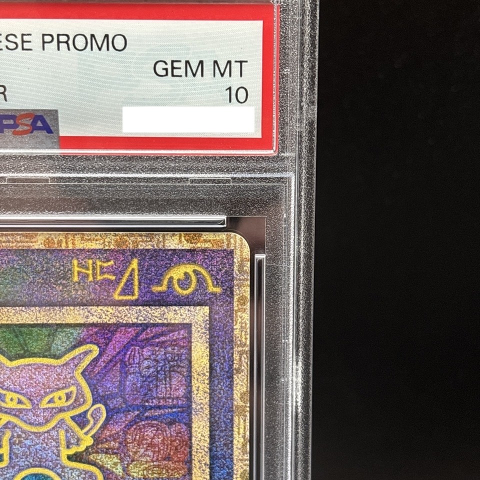 PSA 10 Ancient Mew I Nintedo Error Holo Movie Promo Pokemon Card