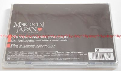 New ayumi hamasaki ARENA TOUR 2016 A MADE M(A)DE IN JAPAN 2 DVD