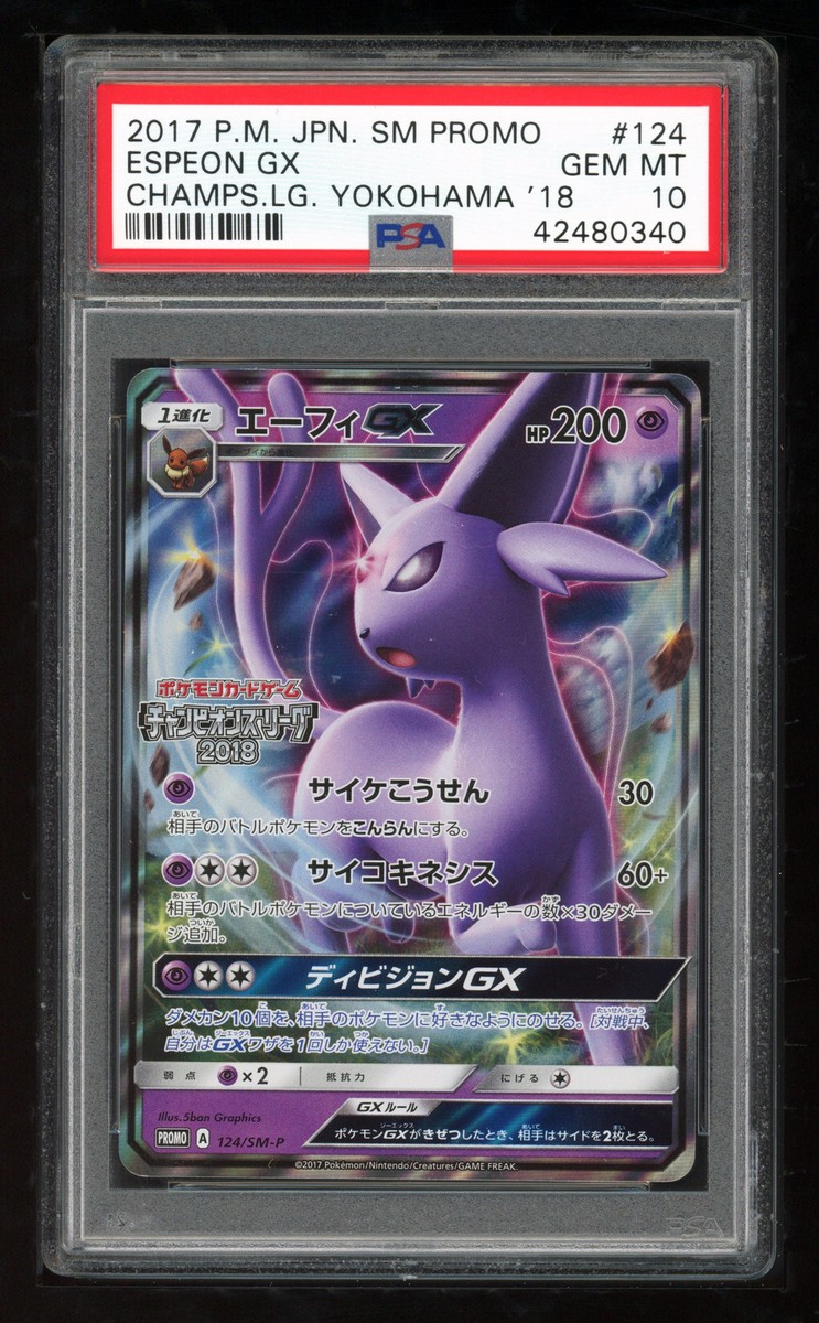 Pokemon Japanese Promo SM 124/SM-P Espeon GX Champ League 2017 PSA