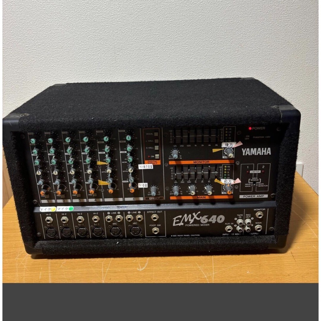 Yamaha EMX640 6 Channel Powered Mixer Dual Amp Operation Free