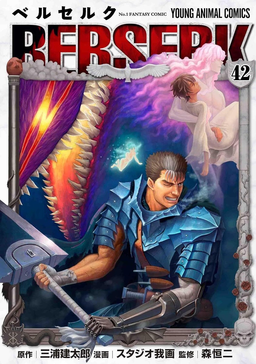 Berserk Vol. 42 Original Version Manga - Young Animal Comics