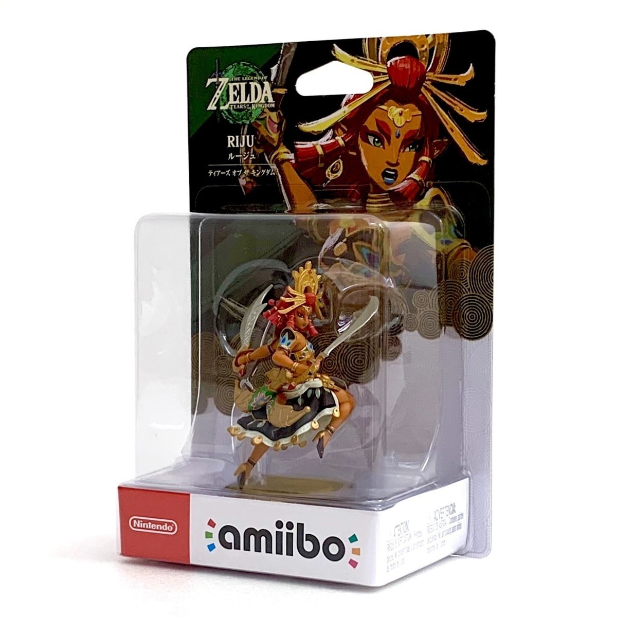 Nintendo amiibo Riju Tears of the Kingdom The Legend of Zelda