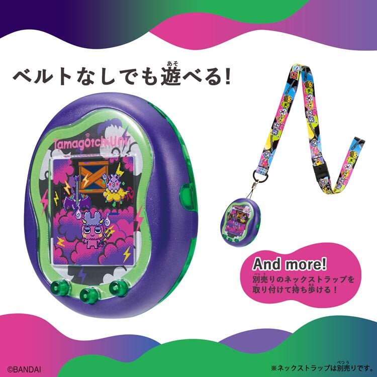NEW) Tamagotchi Uni Monster Carnival in Box BANDAI 2024 Wi-Fi