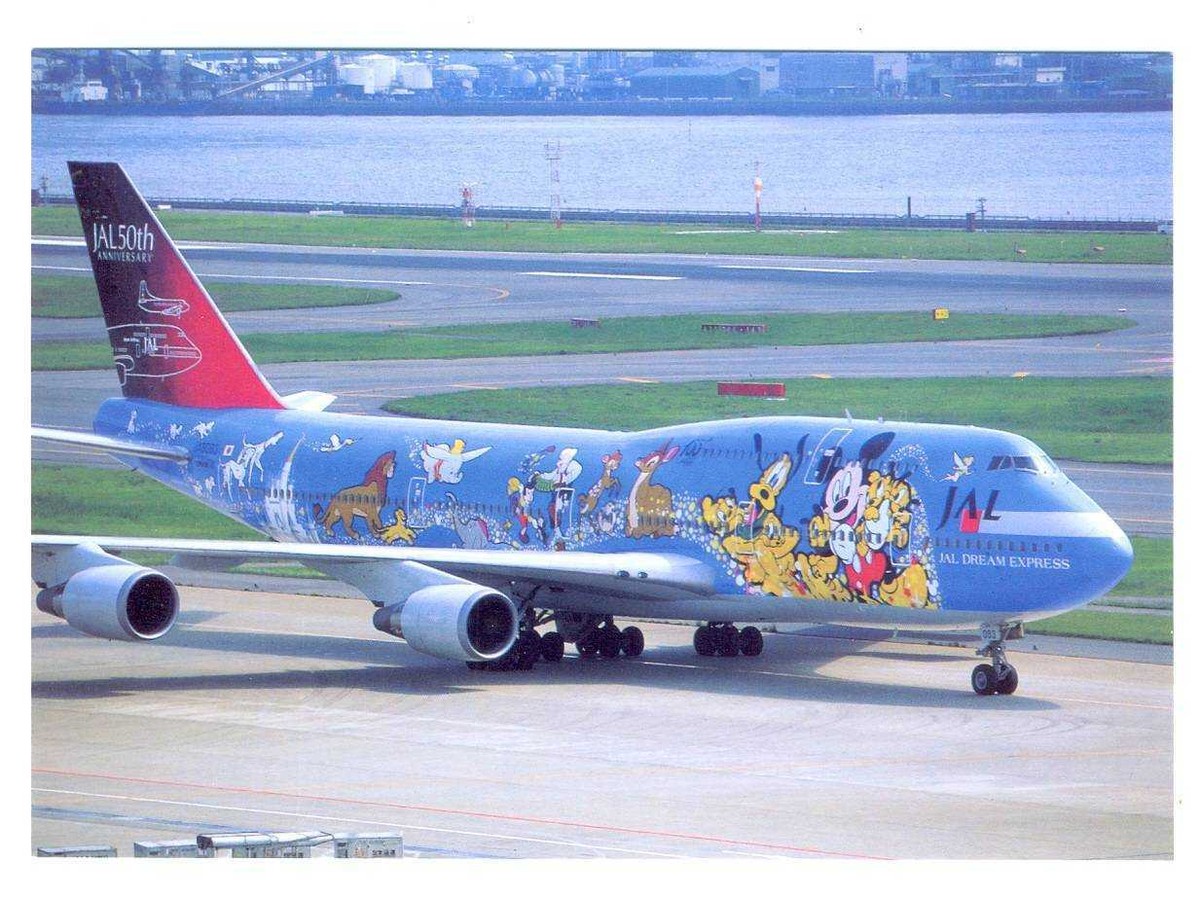 JAL Japan Airlines Dream Express Boeing 747-446D 50th Anniversary