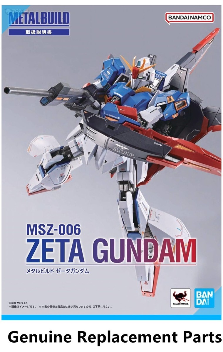 ロボット BANDAI L BUILD ZETA GUNDAM ロボット BANDAI L BUILD MSZ