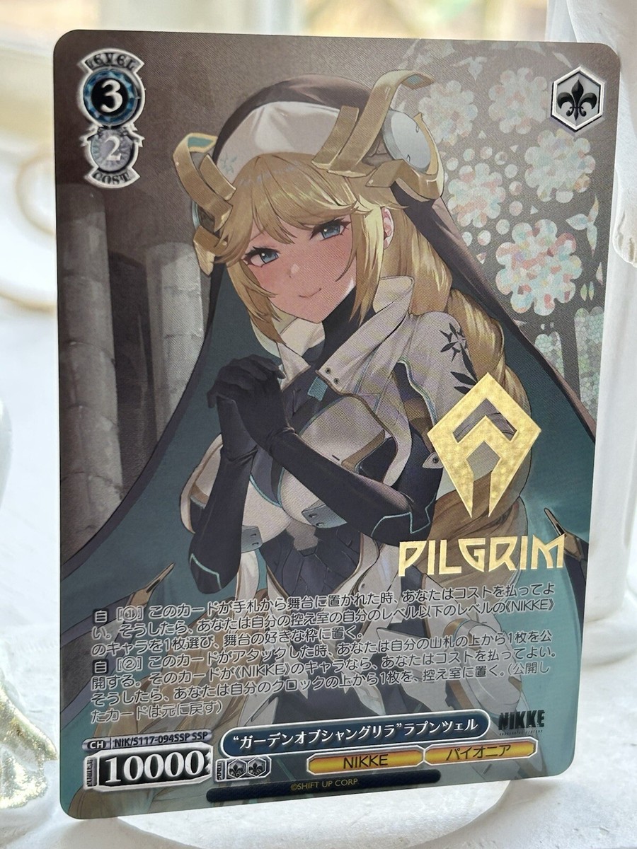 フィナーレ ノワール spサイン ヴァイスシュヴァルツ s117-032