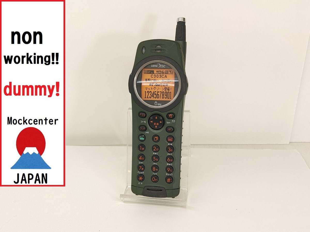 非売品 2000年 コカコーラ FF IDO 携帯電話 C303CA 特別モデル 非売品