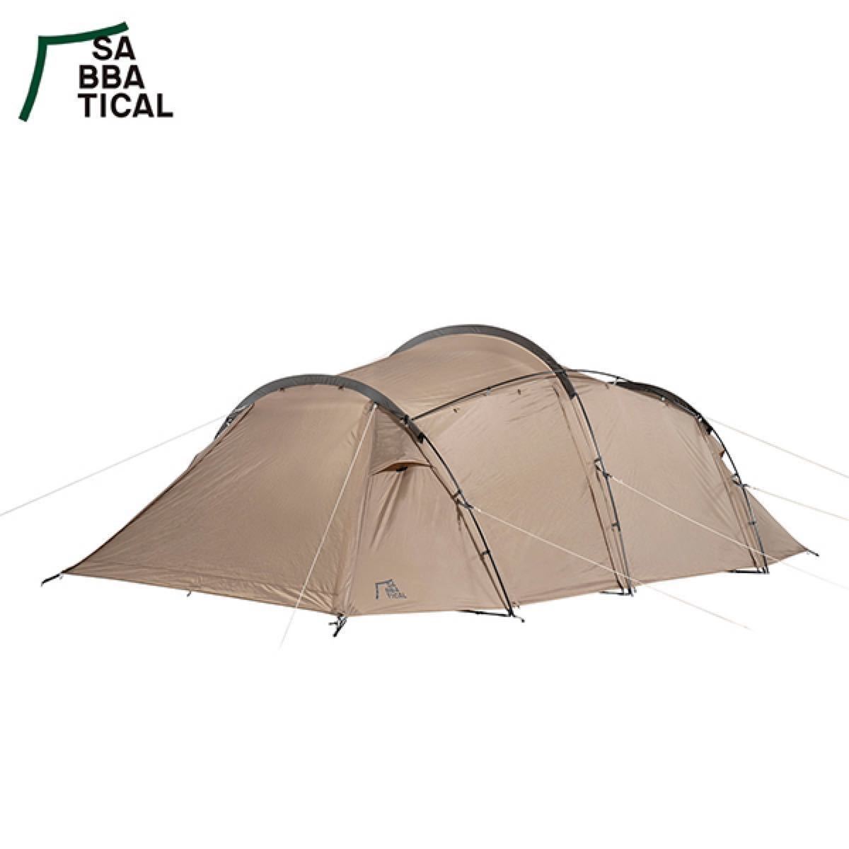 Sabbatical Gilia Sandstone tent Camp with 2way inner tent (2