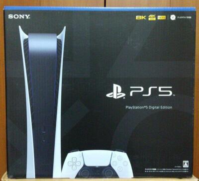 PS5 PlayStation 5 Sony CFI-1100A CFI-1100B Consoleby FedEx white