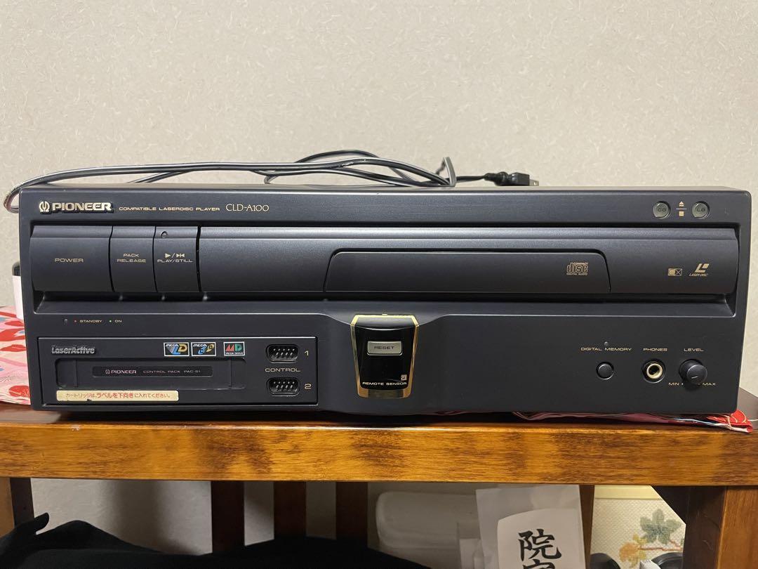 通電確認済ジャンクパイオニアレーザーディスクプレーヤーCLD-A100