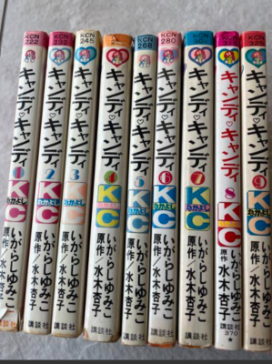 CANDY CANDY vol.1-9 Complete Set Igarashi Yumiko Japanese Manga