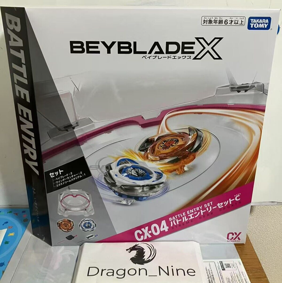 Takara Tomy Beyblade CX-04 Battle Entry Set C New JAPAN 29-Mar