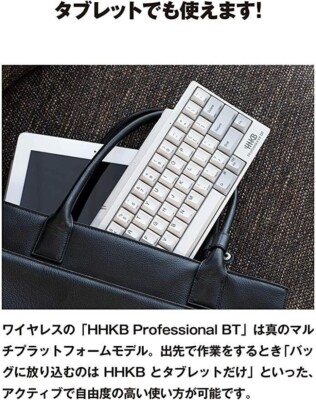 HKKB PD-KB600BN Happy Hacking Keyboard Professional BT From japan