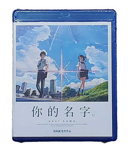 SEVENTEEN '17 JAPAN CONCERT Say the name #SEVENTEEN Blu-ray w