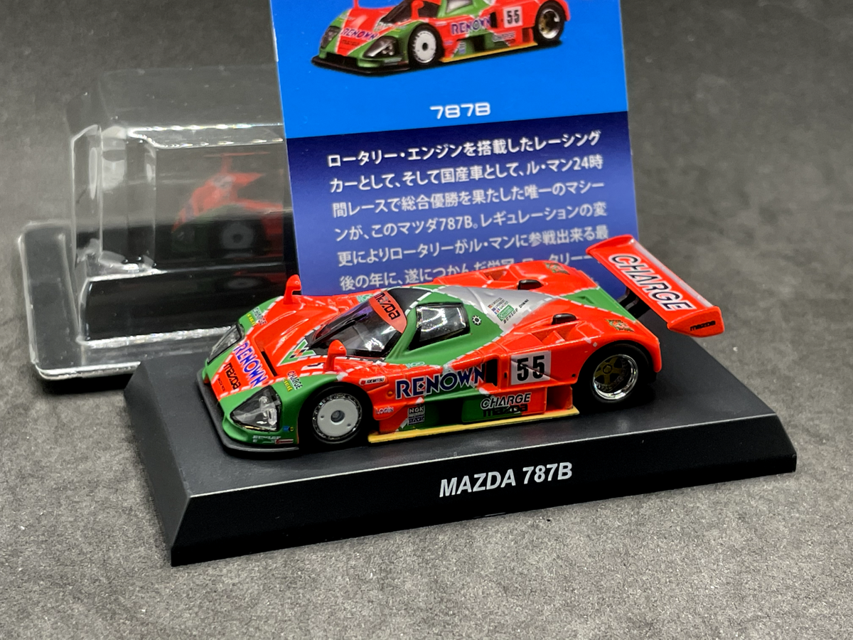 Kyosho 1/64 Mazda collection 787B orange/green #55 Diecast car
