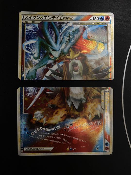 Pokemon Card Suicune & Entei legend 2 Sheets Set Upper and Lower