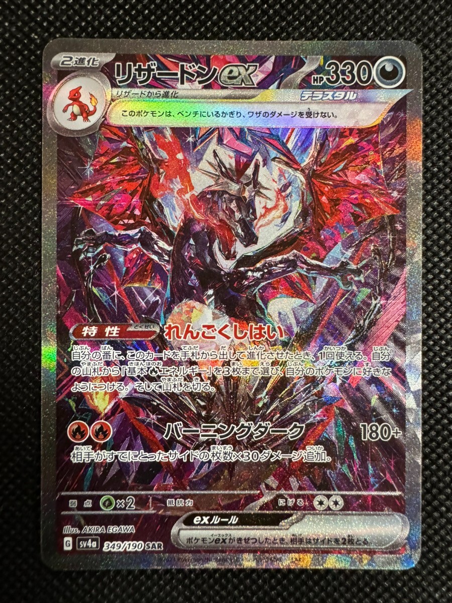 最安値」PSA10ギラティナ Lv63 ギンガの覇道 世界に208枚 最安値