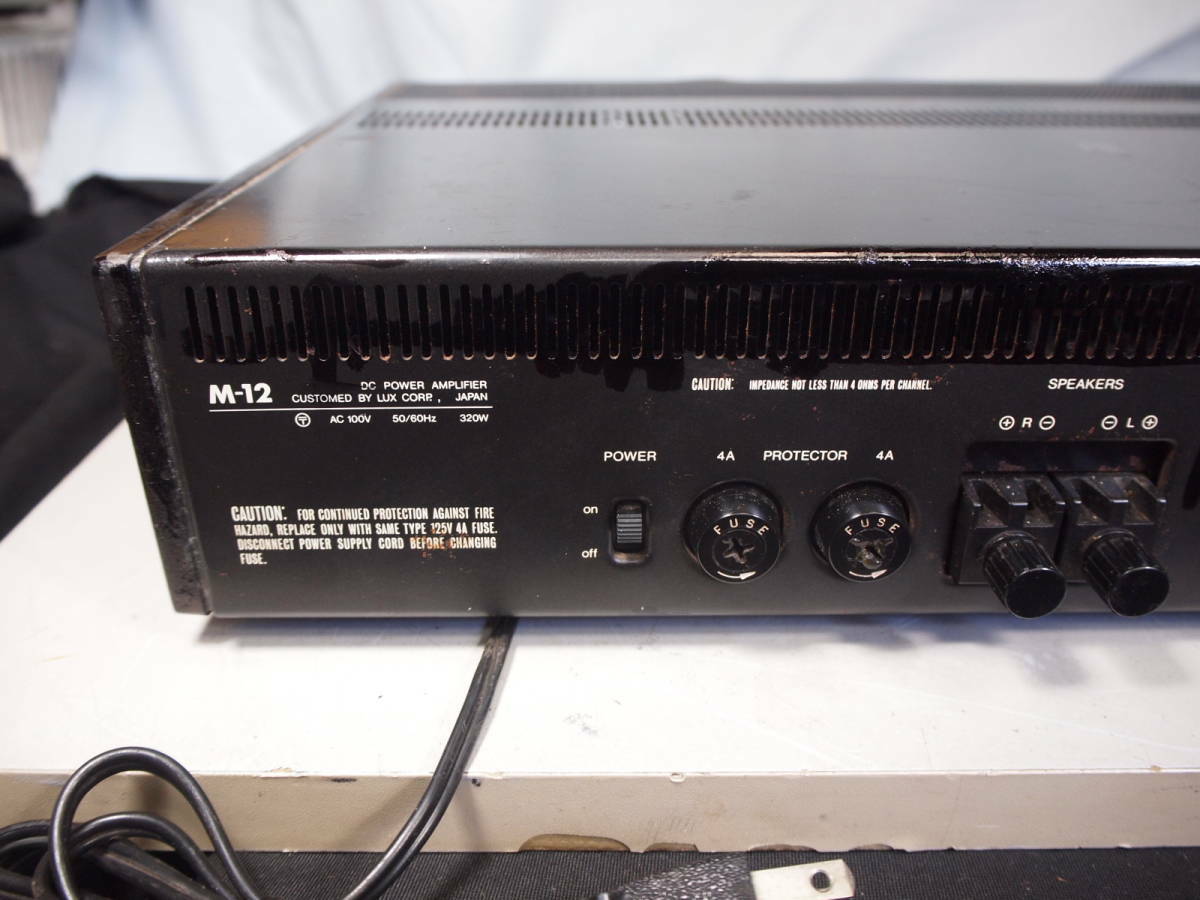 2台セット LUXMAN ラックスマン マニュアルパワーアンプ B-12 2台