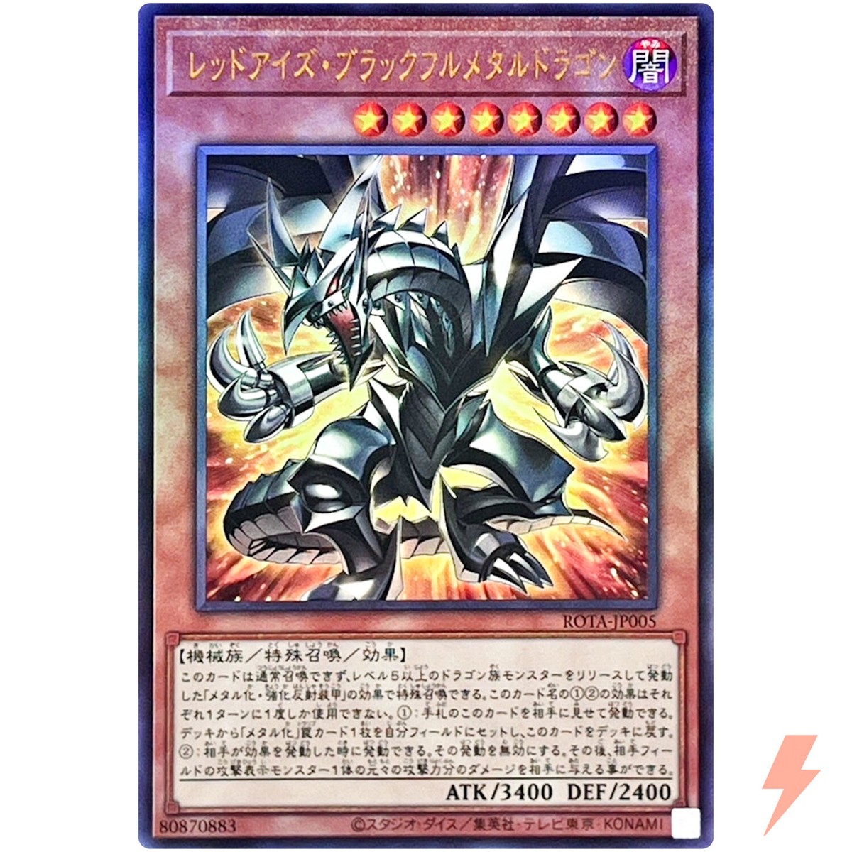 Red-Eyes Black Fullmetal Dragon - Ultimate Rare ROTA-JP005 Rage of