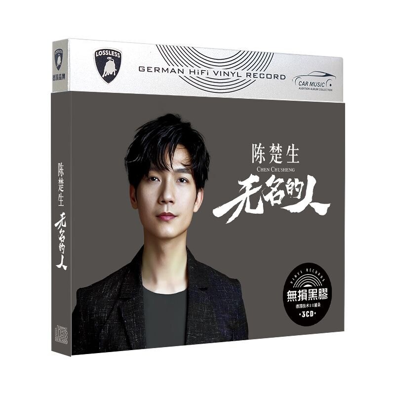 陳情令肖戦デビュー4周年(2016-2020)記念専刊 歌詞入り写真集CD別売り