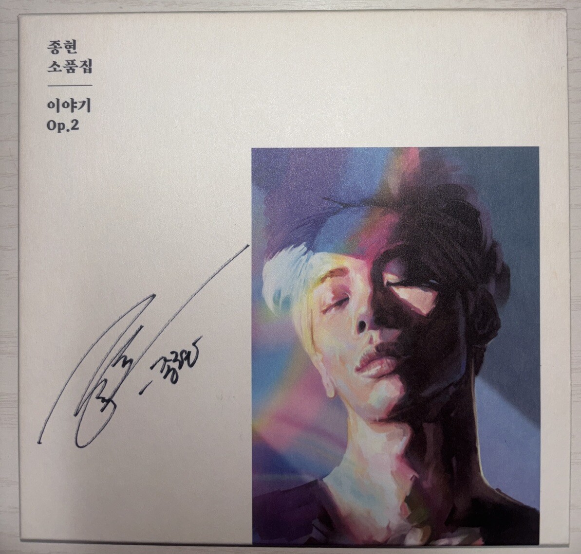 SHINee JONGHYUN [The Story OP.2] Autographed Signed Album | eBay