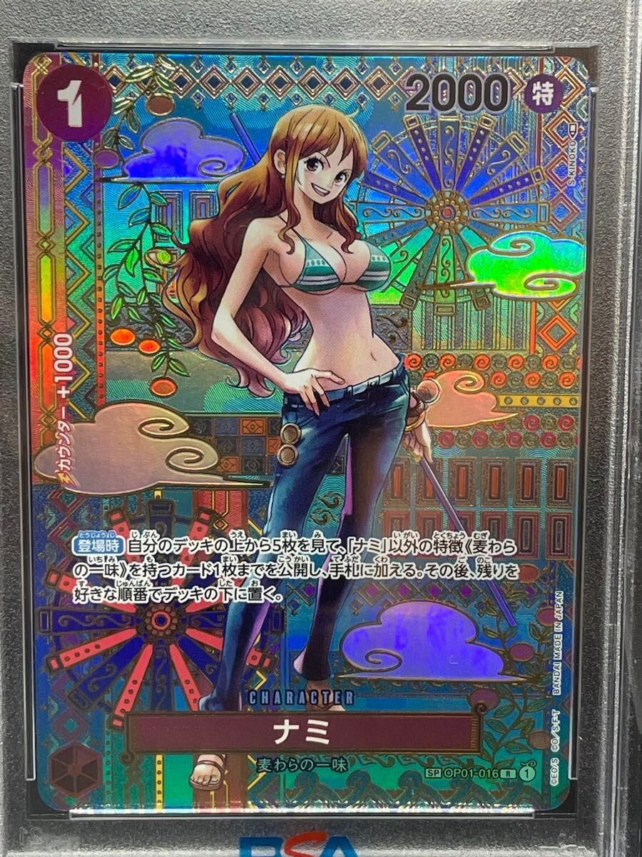 ワンピースカード ONEPIECE ナミ 黒 BGS10 ＞PSA10 プロモ ワンピース