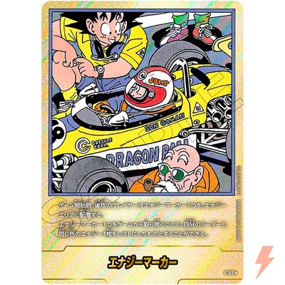 エナジーマーカーパラレル 13巻 表紙 MANGA BOOSTER 01 E-60 MANGA