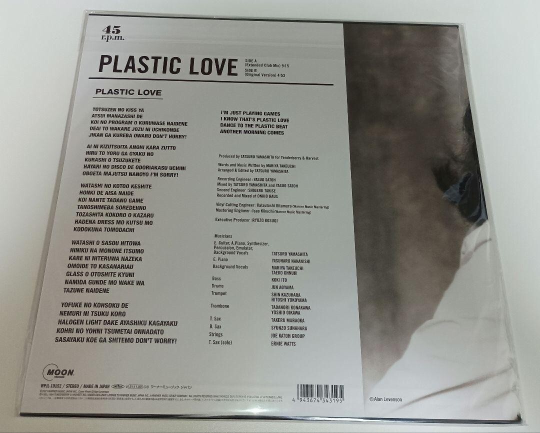 レア 限定盤 CSR Plastic Love 7inch CSR PLASTIC LOVE 7インチ