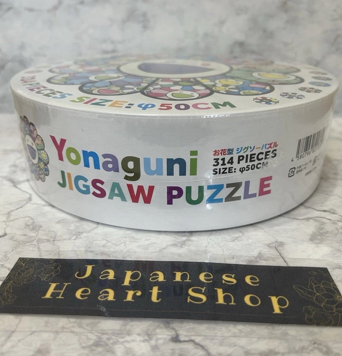 Takashi Murakami Jigsaw Puzzle Yonaguni KAIKAI KIKI Zingaro 19.7in