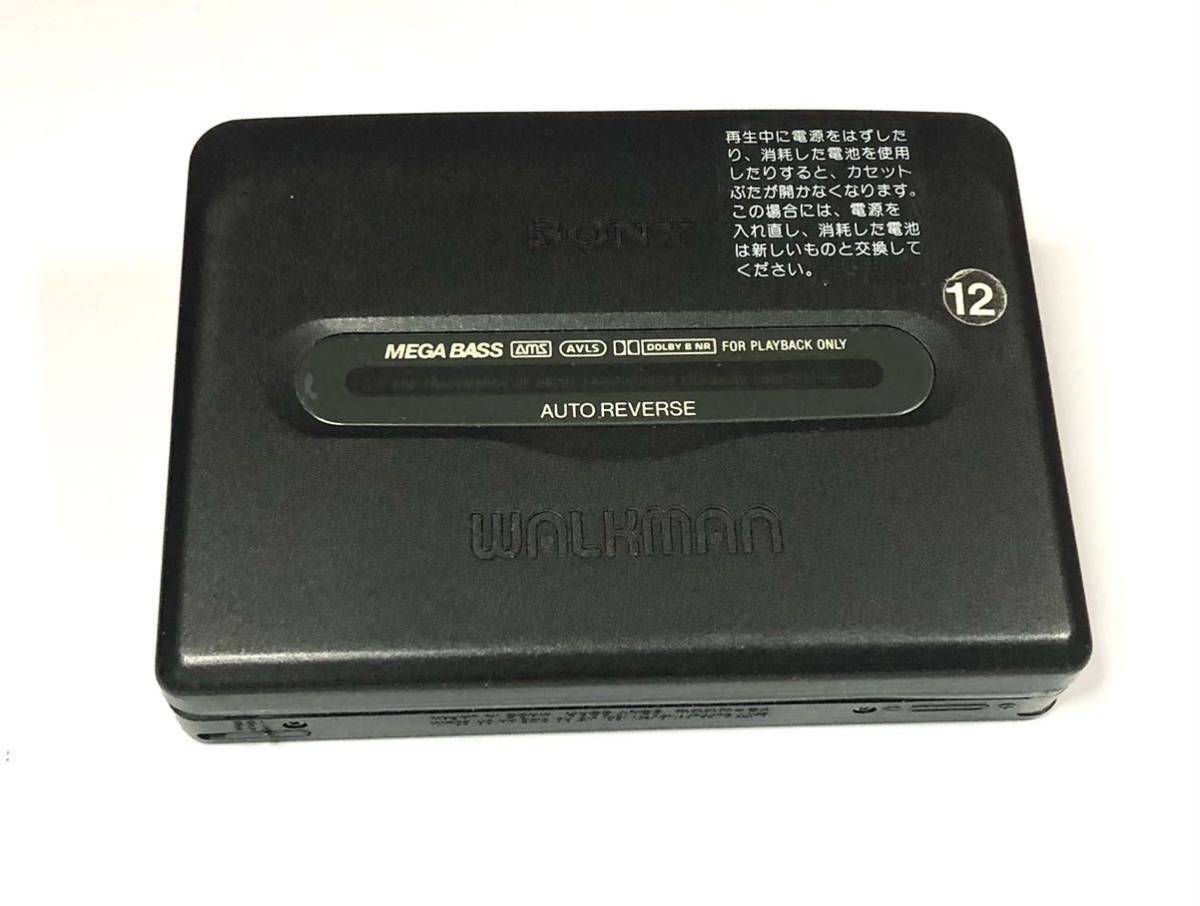 Sony cassette walkman radio cassette player WM-GX655 Working