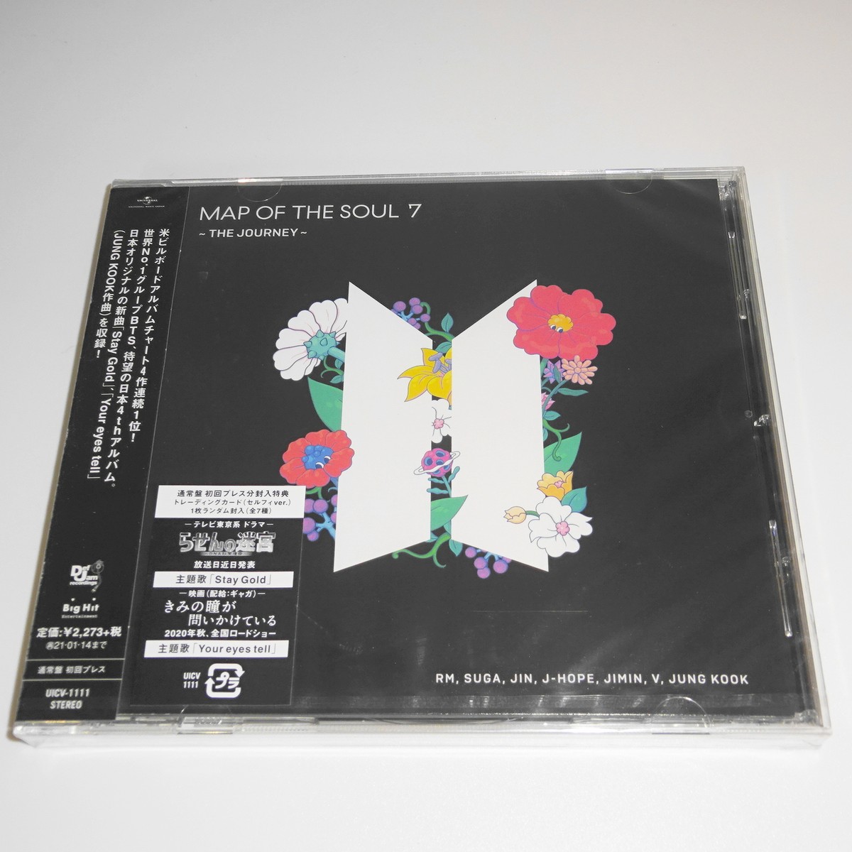 BTS MAP OF THE SOUL 7 THE JOURNEY JAPAN CD+PHOTOCARD | eBay