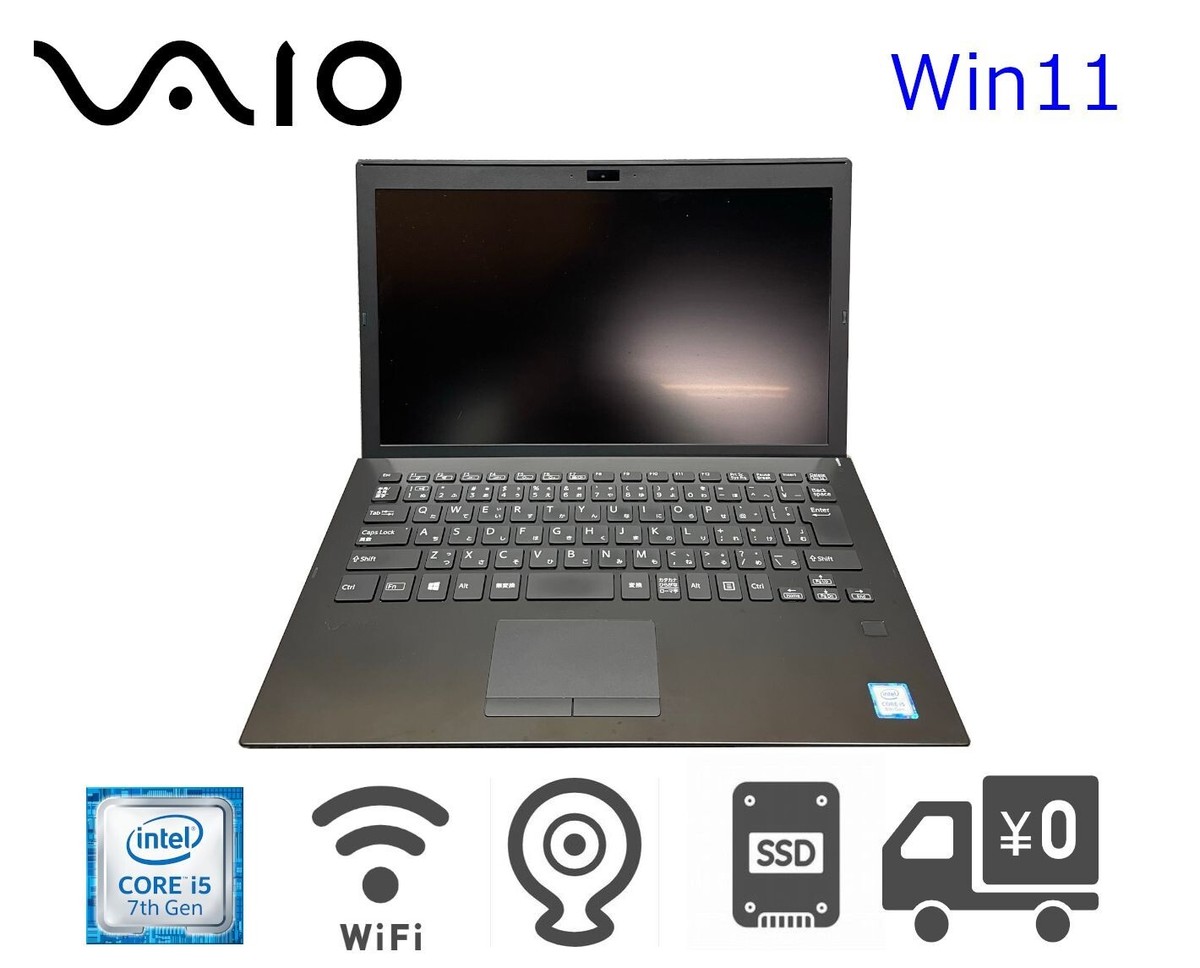 y39＊軽量薄型 i5 第8世代 VAIO Pro PG 8GB Office y39＊軽量薄型 i5