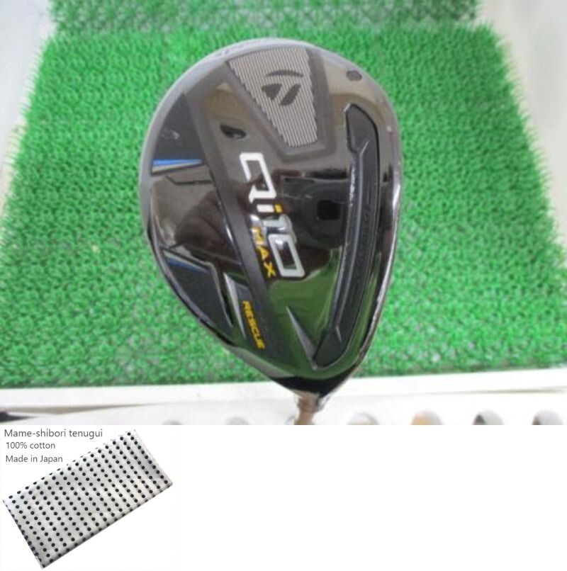 TaylorMade Qi10 MAX U4 Utility / 4u 23 Deg / Flex R / Diamana BLUE