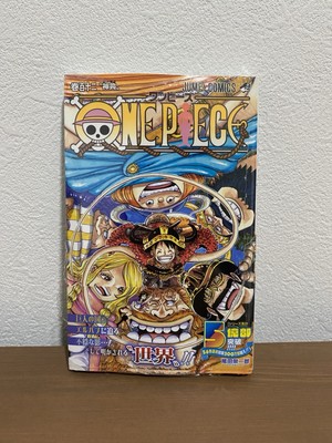 ONE PIECE Vol. Volume 112 with Natsukomi 2024 Bookmark JUMP Comic