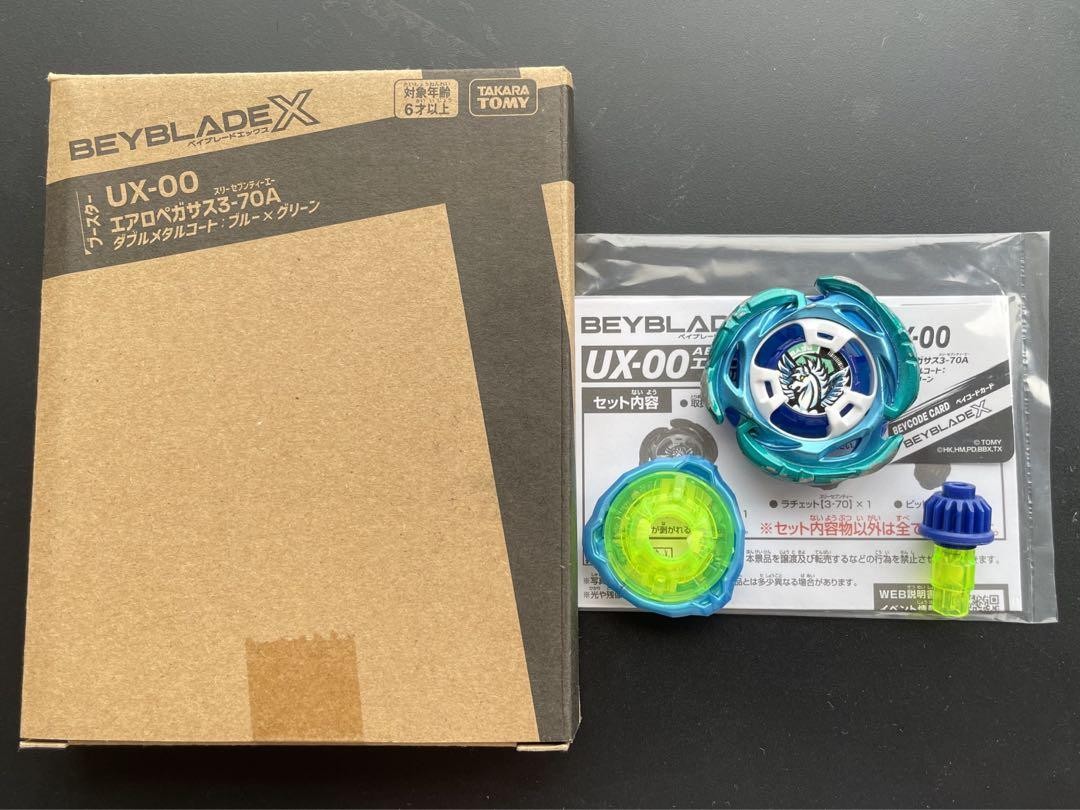 Takara Beyblade X UX-00 Aero Pegasus 3-70A Double Metal Coat Blue