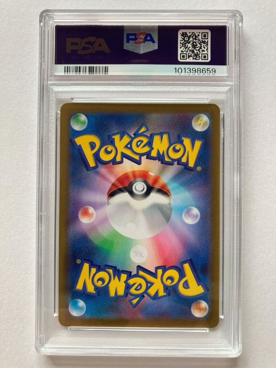 Pokemon Card PSA 10 Kecleon AR 118/106 sv8 Super Electric Breaker