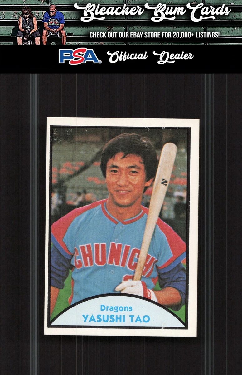1979 TCMA Japanese Pro Baseball - Yasushi Tao #76 for sale | eBay