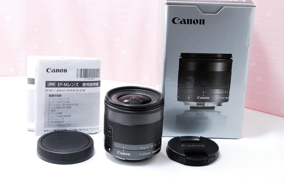 値下げ］Canon ef-m 11-22mm ※箱・フード・ケース付き 値下げ］Canon