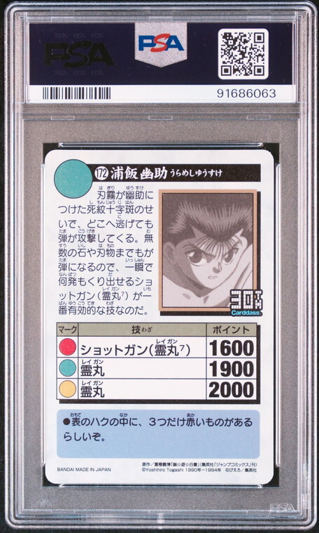 PSA10 No.172 Yusuke Urameshi Yu Yu Hakusho Carddass 30th