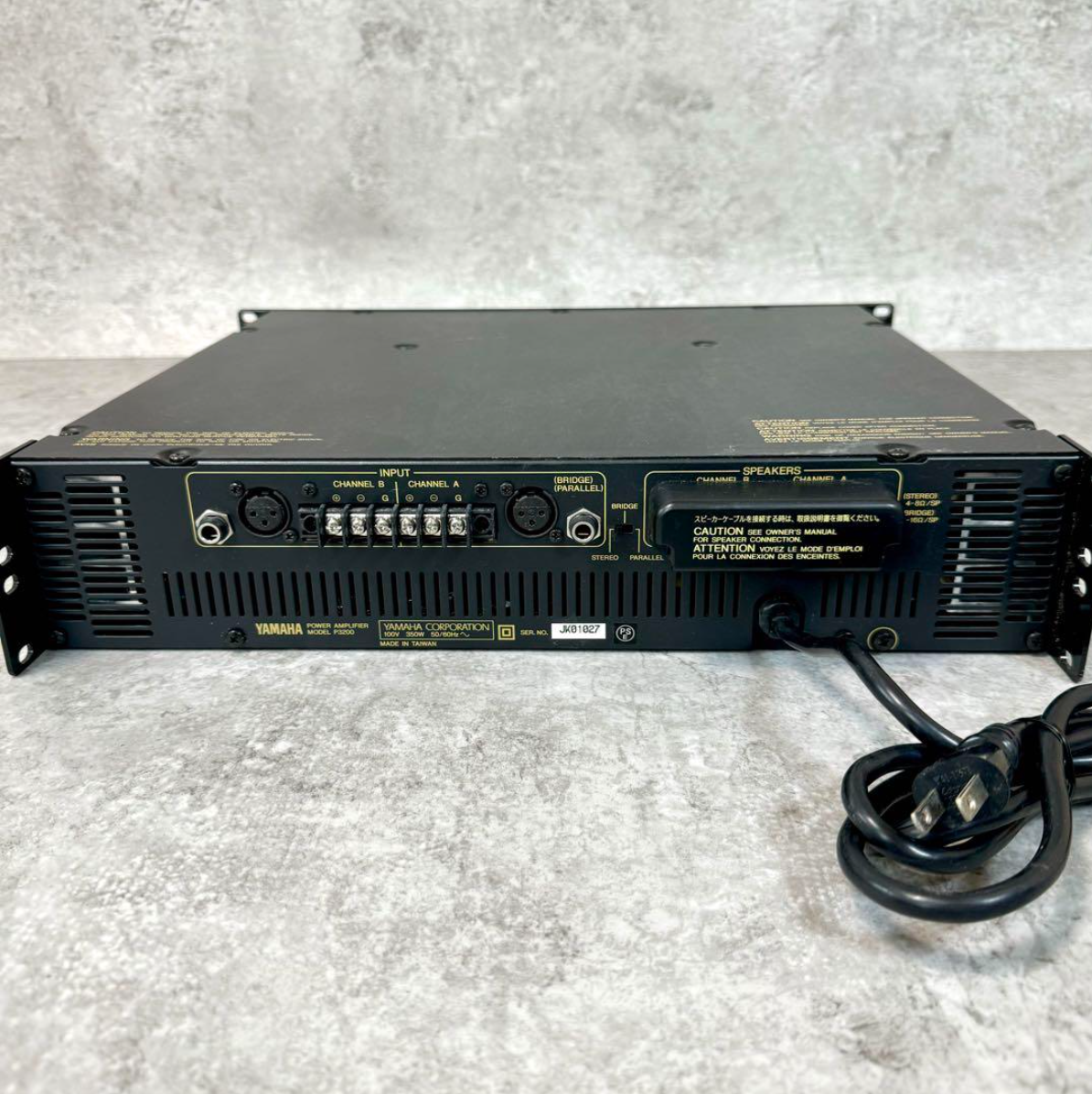 Yamaha P3200 Used Tested Working Stereo Power Amplifier Black