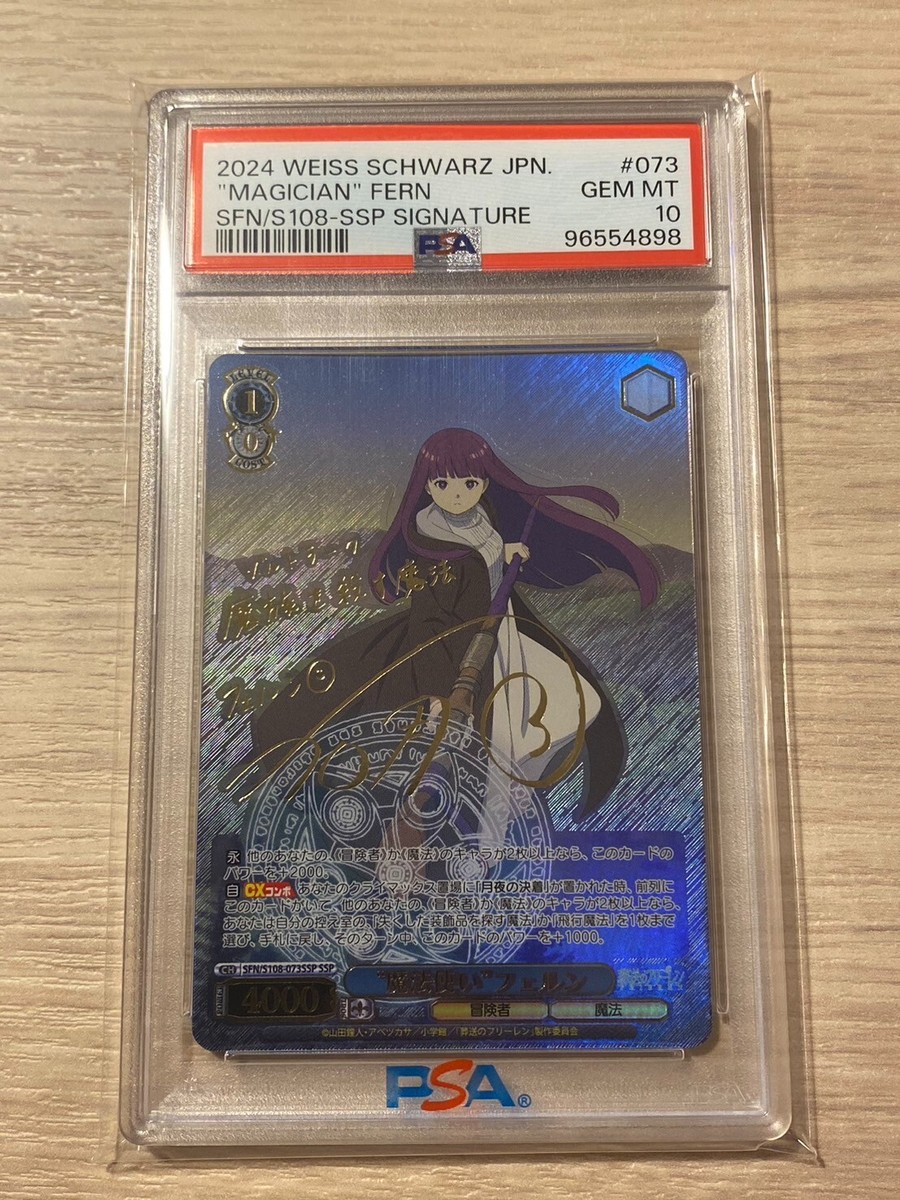 PSA 10 Weiss Schwarz Magician Fern SSP SFN/S108 Frieren Beyond
