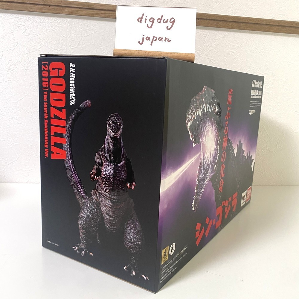 S.H.Monsterarts Shin Godzilla 2016 The 4th Awakening ver. Figure