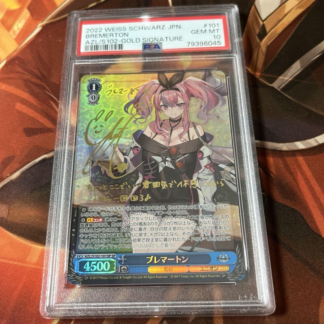 剣聖】 クレハ sp PSA10 ヴァイス PSA10 剣聖 クレハ SP PSA10 剣聖