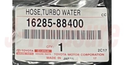 TOYOTA SUPRA JZA70 Genuine 1JZ-GTE Turbo Water Hose No.2 16285